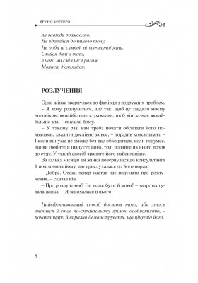 Завжди буде новий день. 77 нових історій Завжди буде новий день. 77 нових історій